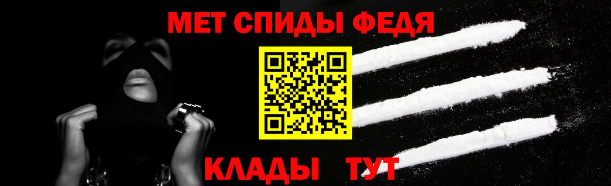 АМФЕТАМИН 97% Электросталь