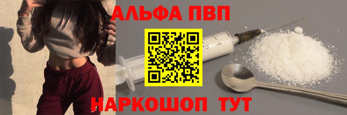A PVP мука Электросталь
