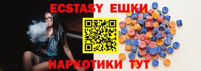 круглые Бузулук