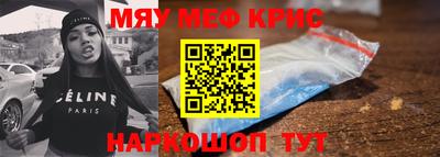 круглые Бузулук