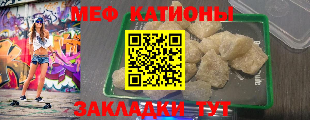 МЕФ мука Электросталь