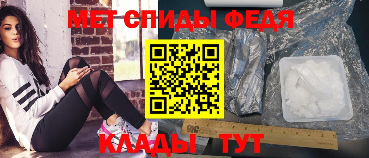 Первитин Декстрометамфетамин 99.9% Электросталь