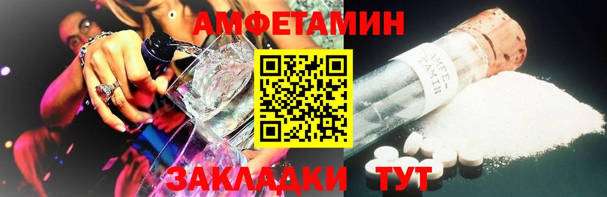 МЕТАМФЕТАМИН кристалл  Вход с VPN  Электросталь 
