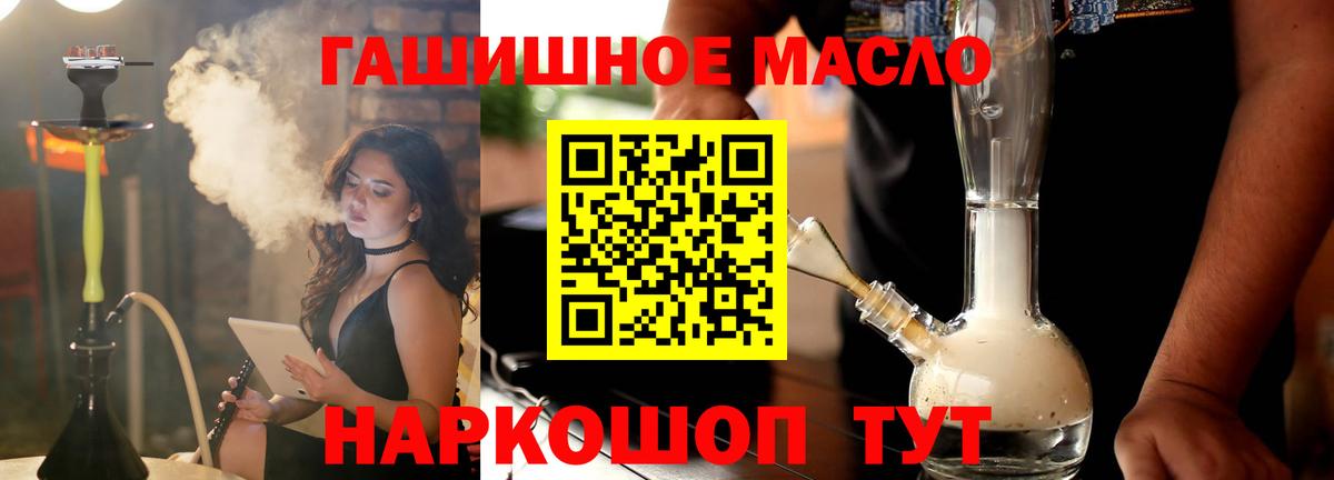 ТГК вейп с тгк  Вход с VPN  Электросталь 