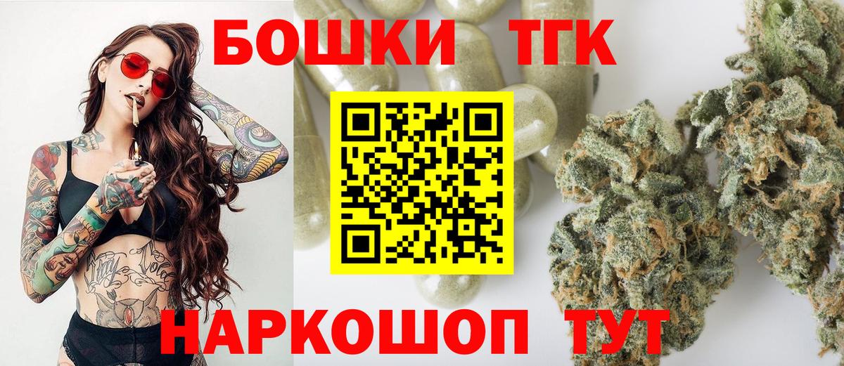 Марихуана Amnesia Электросталь