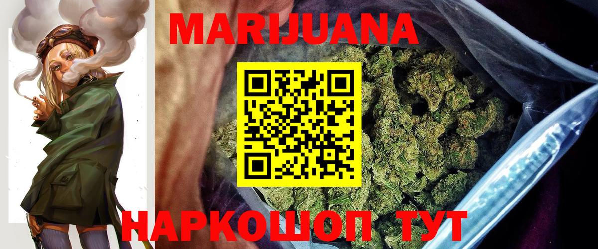 Каннабис планчик  Вход с VPN  Электросталь  Бошки марихуана MAZAR  Шишки марихуана сатива 